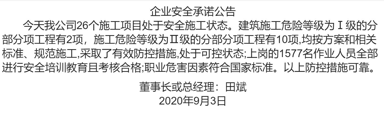 1-200Z30RJO64