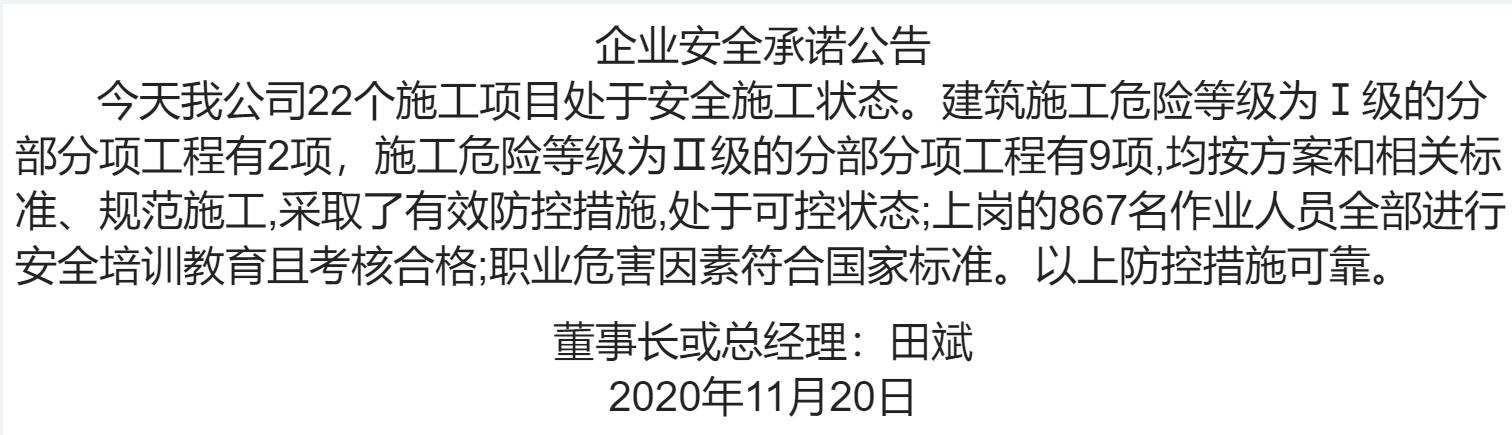 1-2011200Q242D8