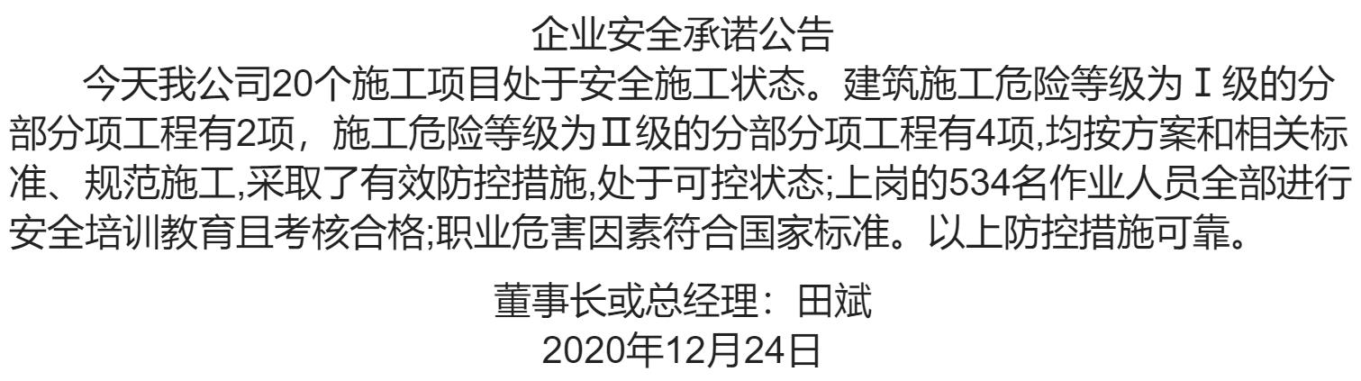 1-2012240RQ3522