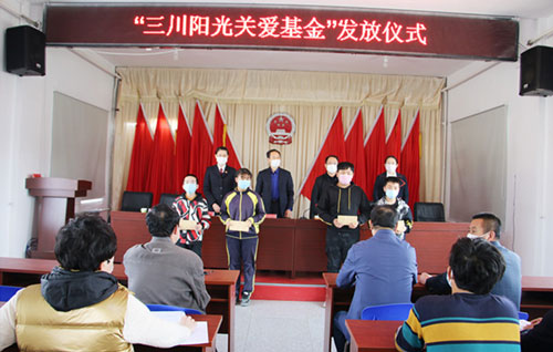 2020年“东升国际官网阳光关爱基金”发放典礼之大刘家站(图1)