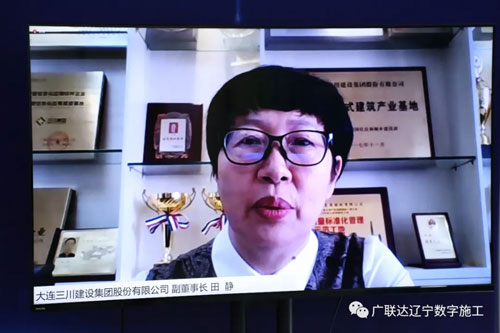 CCTV采访|广联达约请大连东升国际官网与全国优良企业代表分享数字化转型经验(图4)