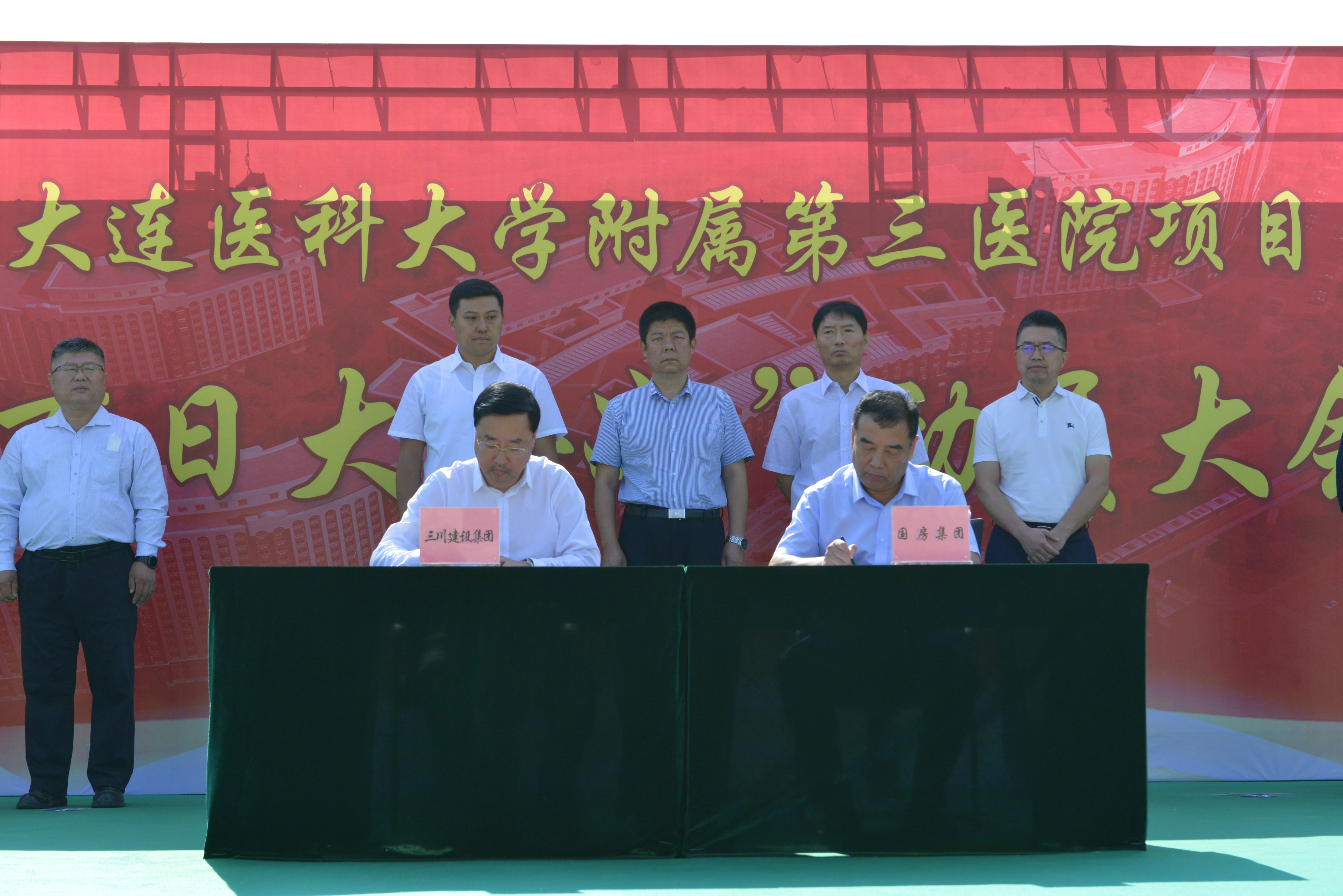 大医三院“百日大会战”，全面发力高质量实现项目建设(图2)