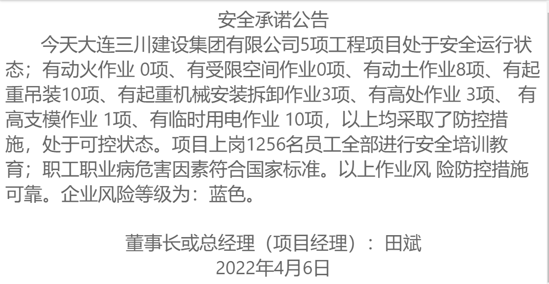 1-2204060T353321