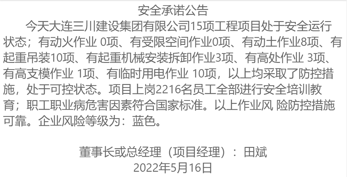 1-220516093011161