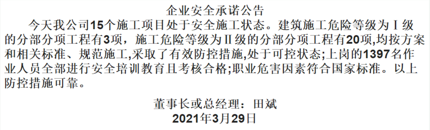 1-21032Z950280-L