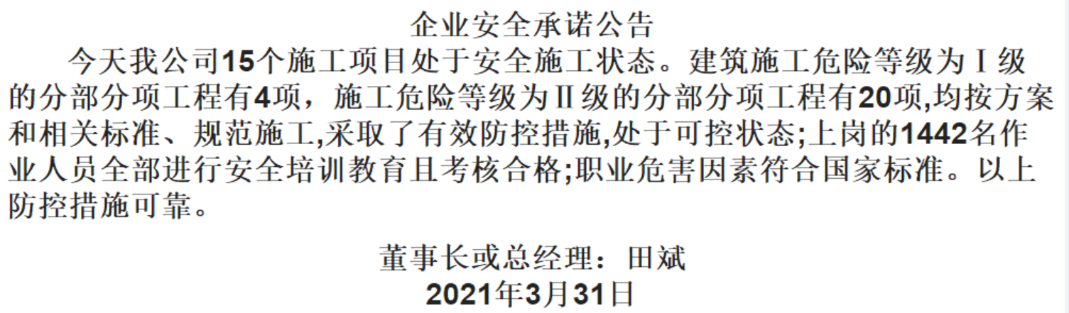 1-2103310933390-L