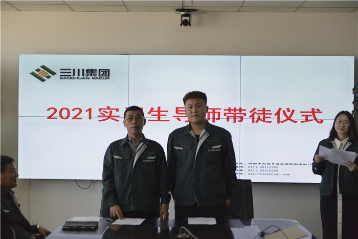 同心筑梦，扬帆起航——东升国际官网集团2021年实习生岗前培训圆满实现(图16)
