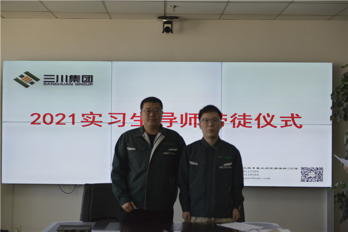 同心筑梦，扬帆起航——东升国际官网集团2021年实习生岗前培训圆满实现(图6)