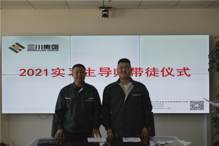 同心筑梦，扬帆起航——东升国际官网集团2021年实习生岗前培训圆满实现(图7)