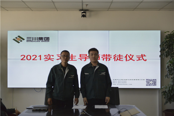同心筑梦，扬帆起航——东升国际官网集团2021年实习生岗前培训圆满实现(图9)
