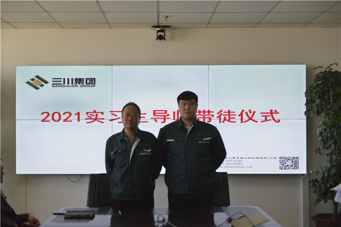 同心筑梦，扬帆起航——东升国际官网集团2021年实习生岗前培训圆满实现(图10)