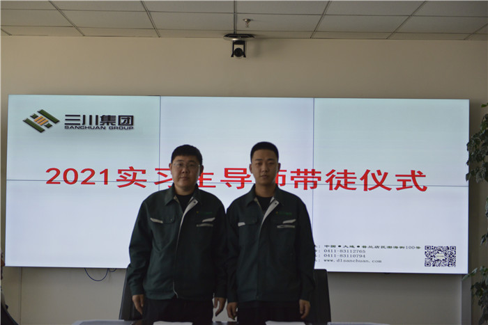 同心筑梦，扬帆起航——东升国际官网集团2021年实习生岗前培训圆满实现(图17)