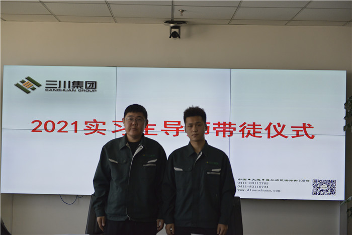 同心筑梦，扬帆起航——东升国际官网集团2021年实习生岗前培训圆满实现(图18)