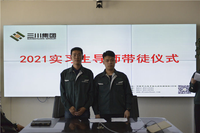 同心筑梦，扬帆起航——东升国际官网集团2021年实习生岗前培训圆满实现(图20)