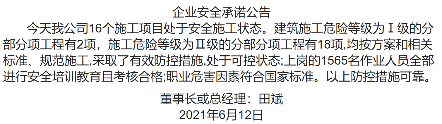 1-2106120ZI40-L