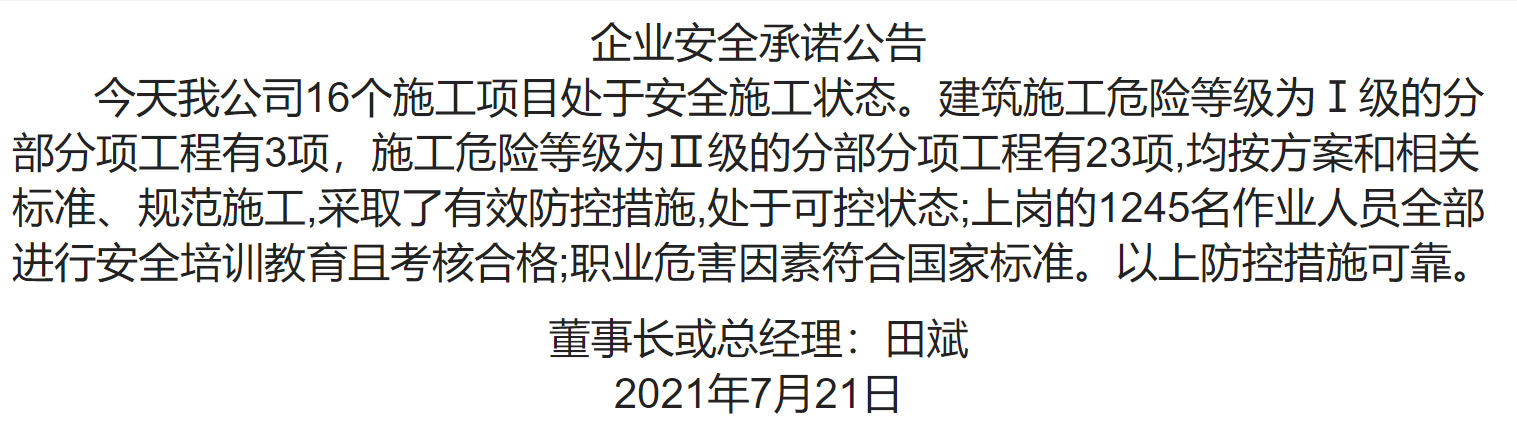 1-210H10Q6220-L