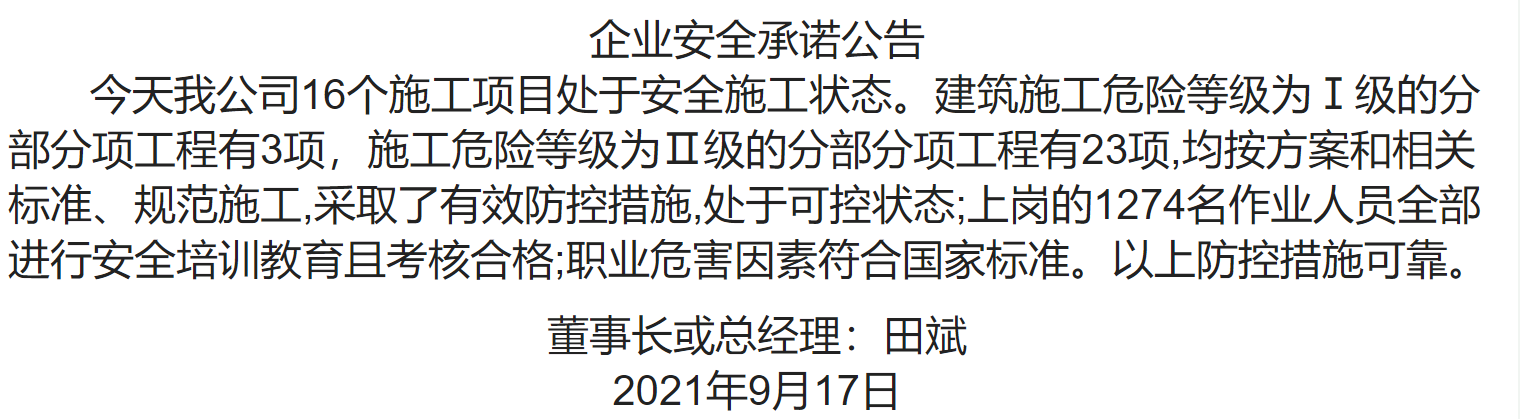 1-21091F939190-L