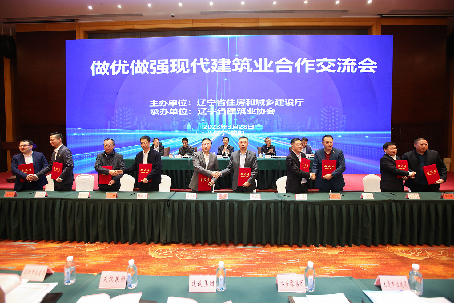东升国际官网集团作为民企代表在全省做优做强现代构筑业合作互换会上讲话并签署战术合作和谈(图6)