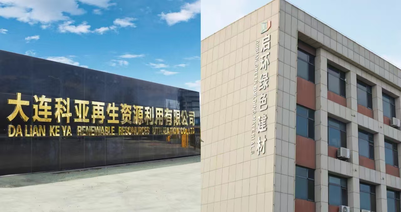 大连科亚与启环：智造征程，喜获辽省专项资金(图1)