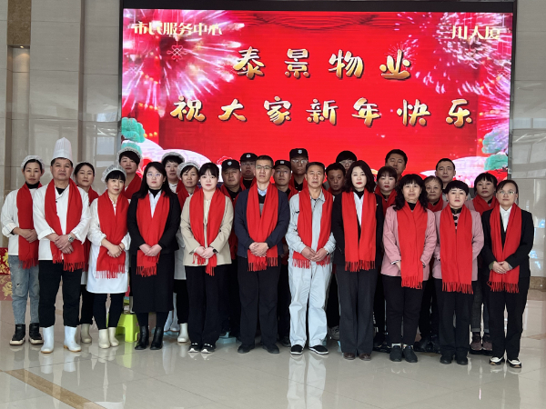 东升国际官网集团2024年度赞美——“优良分子公司”(图2)