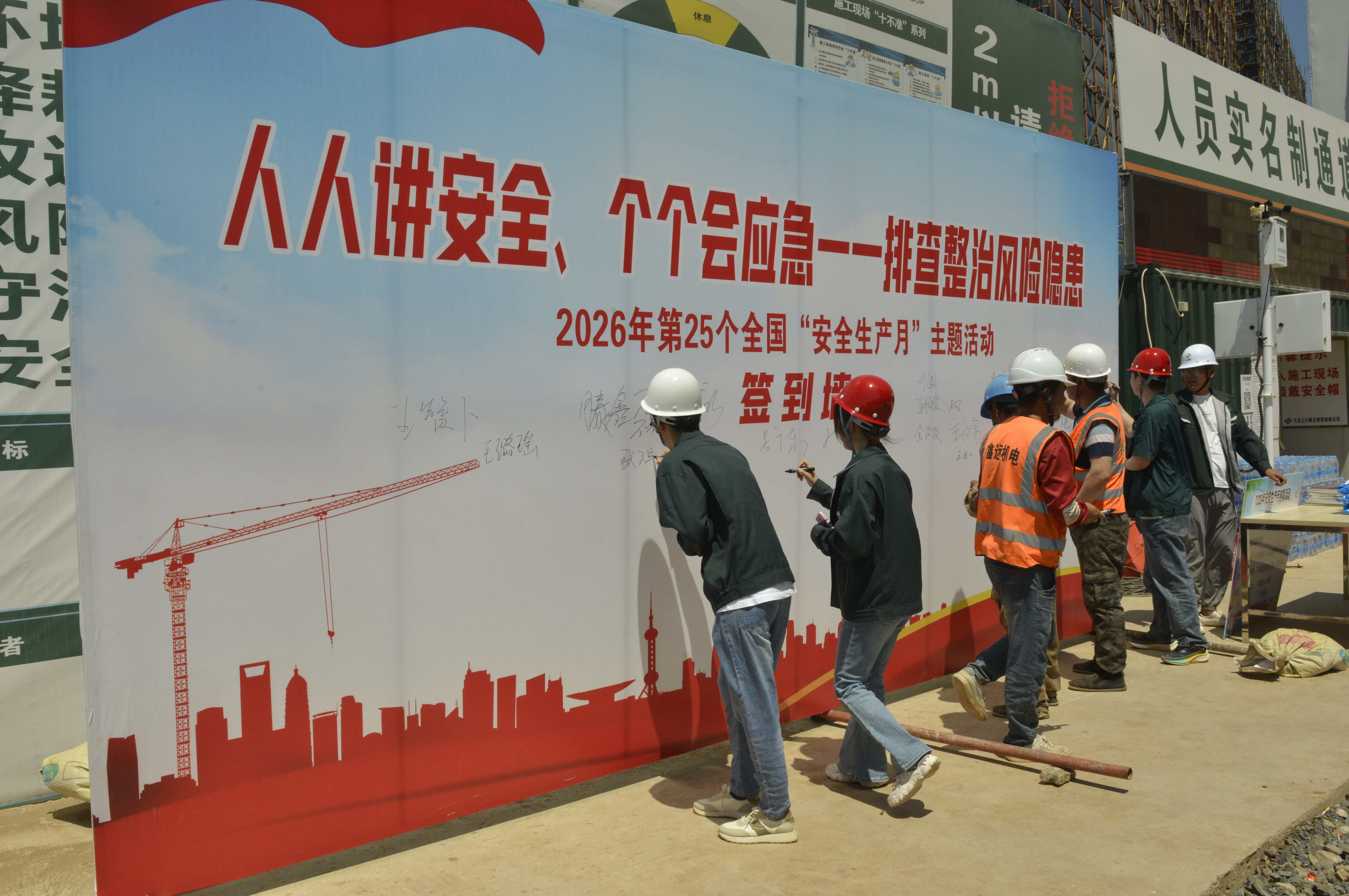 安全出产月|实景练兵强能力 严守底线筑安全!东升国际官网集团筑牢施工安全樊篱(图1) 安全出产月|实景练兵强能力 严守底线筑安全!东升国际官网集团筑牢施工安全樊篱(图1)