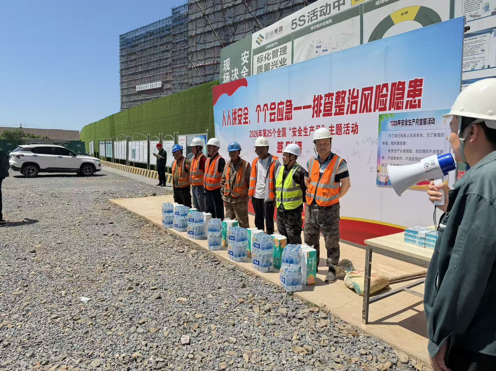 安全出产月|实景练兵强能力 严守底线筑安全!东升国际官网集团筑牢施工安全樊篱(图2) 安全出产月|实景练兵强能力 严守底线筑安全!东升国际官网集团筑牢施工安全樊篱(图2)