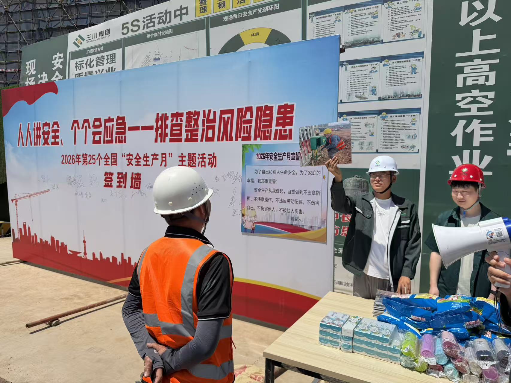 安全出产月|实景练兵强能力 严守底线筑安全!东升国际官网集团筑牢施工安全樊篱(图3) 安全出产月|实景练兵强能力 严守底线筑安全!东升国际官网集团筑牢施工安全樊篱(图3)