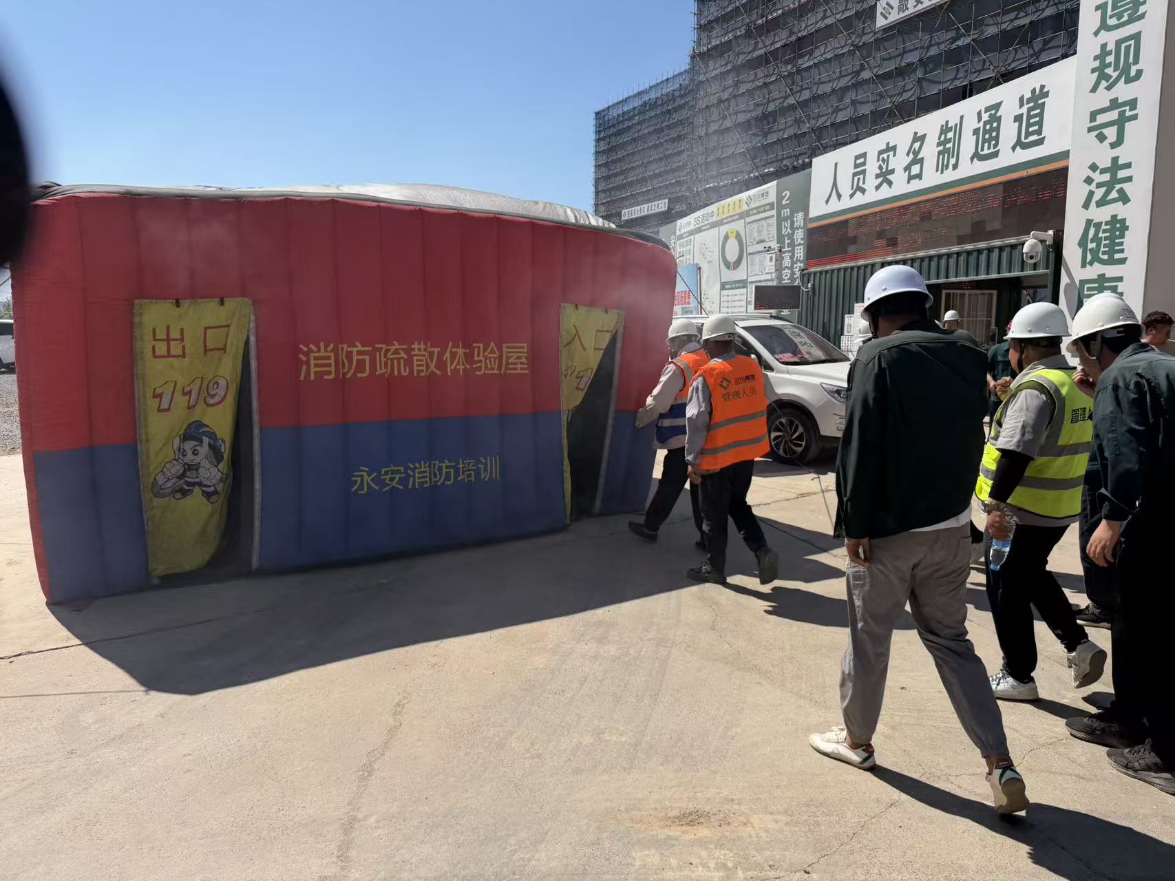 安全出产月|实景练兵强能力 严守底线筑安全!东升国际官网集团筑牢施工安全樊篱(图5) 安全出产月|实景练兵强能力 严守底线筑安全!东升国际官网集团筑牢施工安全樊篱(图5)