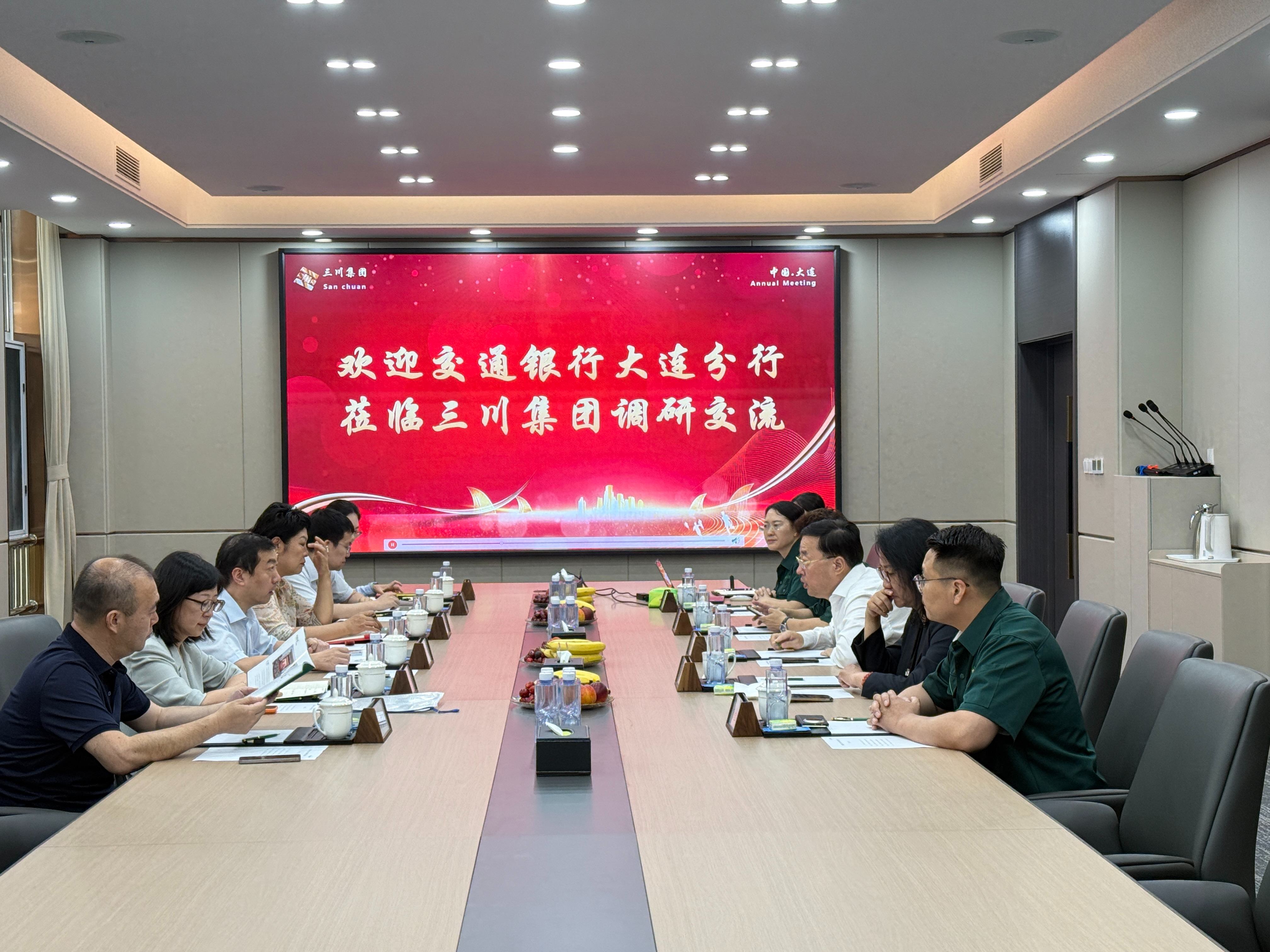 银企携手聚力 赋能循环新发展 ——交通银行大连分行辅导一行莅临东升国际官网集团参观互换(图5) 银企携手聚力 赋能循环新发展 ——交通银行大连分行辅导一行莅临东升国际官网集团参观互换(图5)