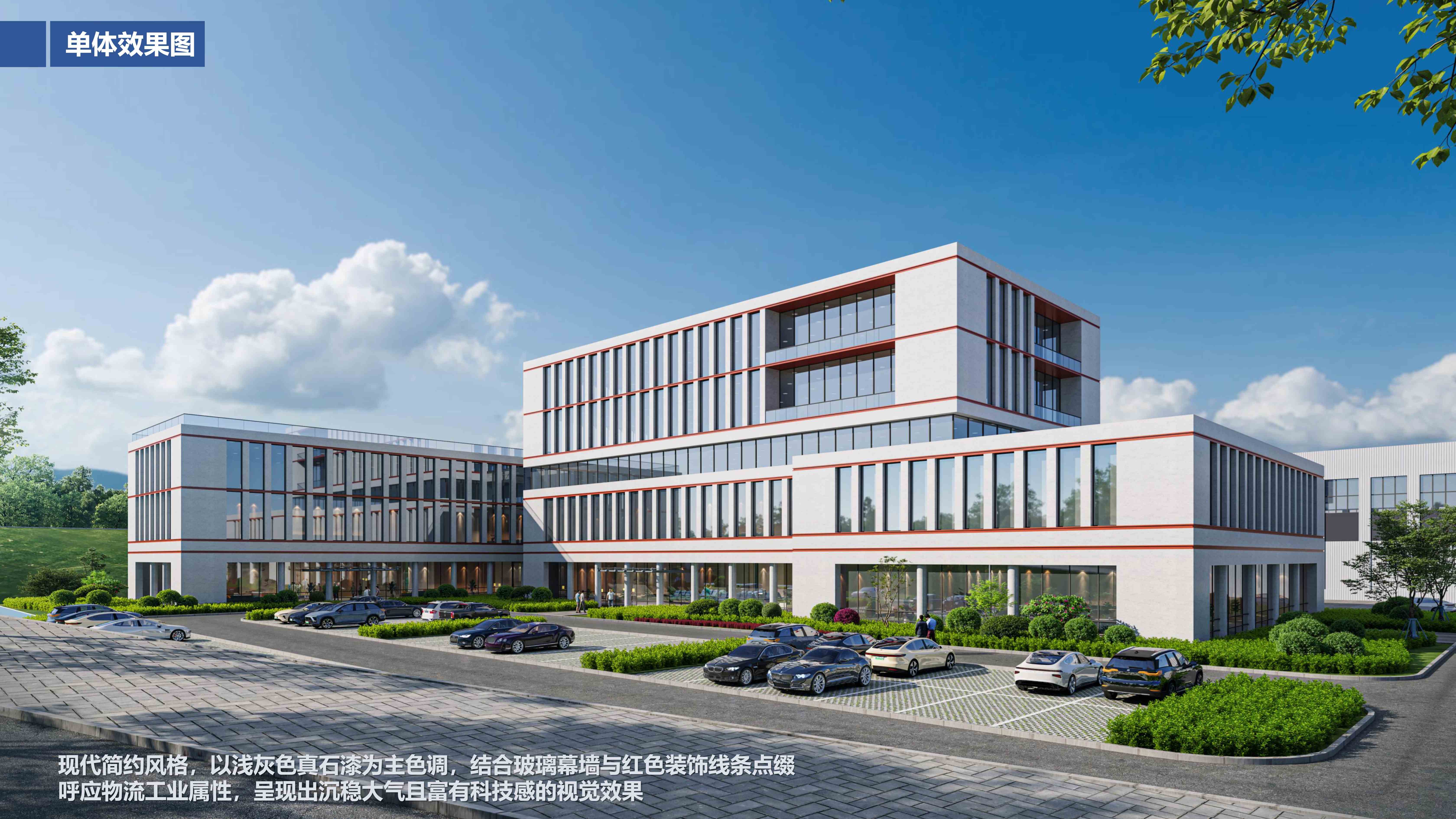 锚定城市物流新枢纽|东升国际官网集团承建大连甘井子绿色数字化仓储物流中心EPC项目正式开工(图2) 锚定城市物流新枢纽|东升国际官网集团承建大连甘井子绿色数字化仓储物流中心EPC项目正式开工(图2)