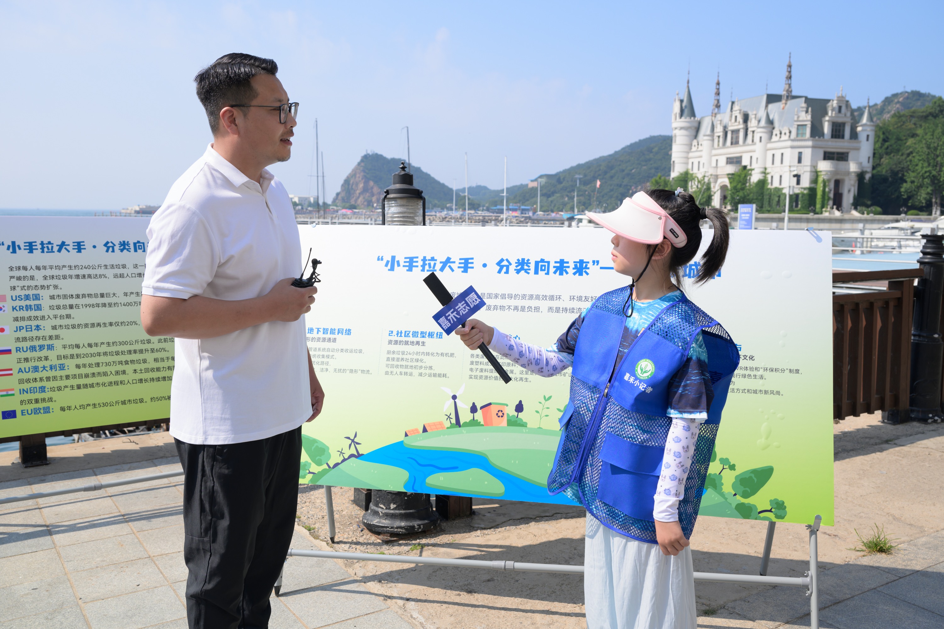 公益丨“幼手拉大手 分类向将来” 东升国际官网集团环保教育试点暑期公益实际圆满闭幕(图4) 公益丨“幼手拉大手 分类向将来” 东升国际官网集团环保教育试点暑期公益实际圆满闭幕(图4)