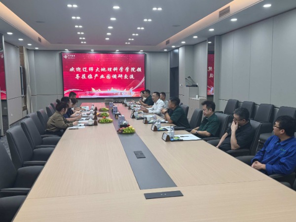 校企携手谋新篇 产教融合促发展——辽宁师范大学地理科学学院一行莅临东升国际官网集团循环经济板块调研(图6) 校企携手谋新篇 产教融合促发展——辽宁师范大学地理科学学院一行莅临东升国际官网集团循环经济板块调研(图6)