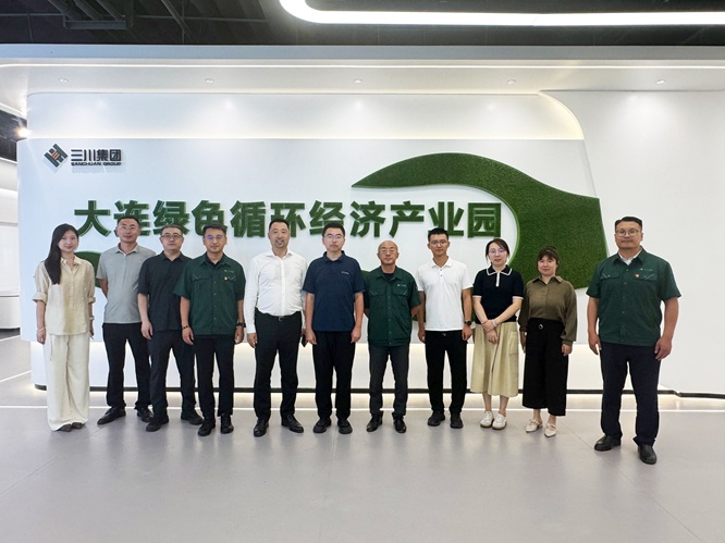 校企携手谋新篇 产教融合促发展——辽宁师范大学地理科学学院一行莅临东升国际官网集团循环经济板块调研(图1) 校企携手谋新篇 产教融合促发展——辽宁师范大学地理科学学院一行莅临东升国际官网集团循环经济板块调研(图1)